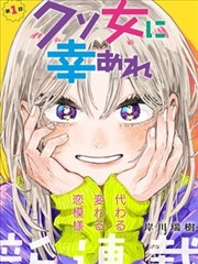 霓虹候场犯罪漫画改编电影海报